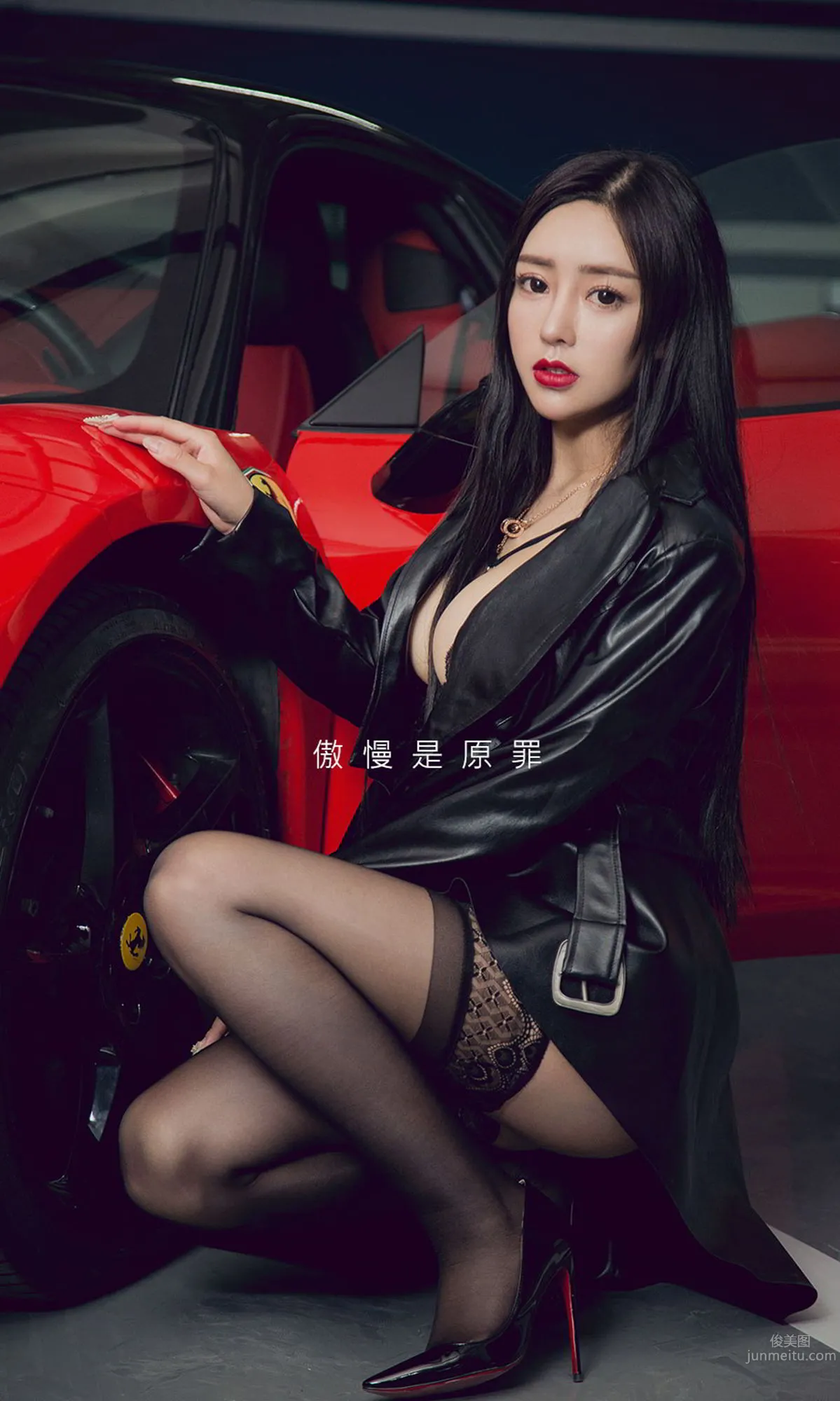 Wu Meixi: Ugirls App photo 2
