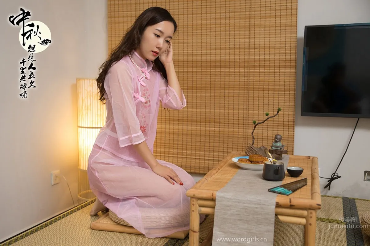 [TouTiao Goddess] 2019.09.14 The Bright Moon Sends My Longing Across a Thousand Miles Xiao Qiao photo 2