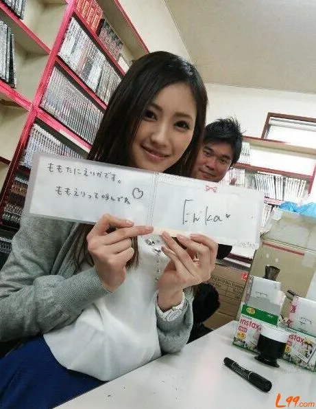 Erika Momotani Photo Selection photo 35