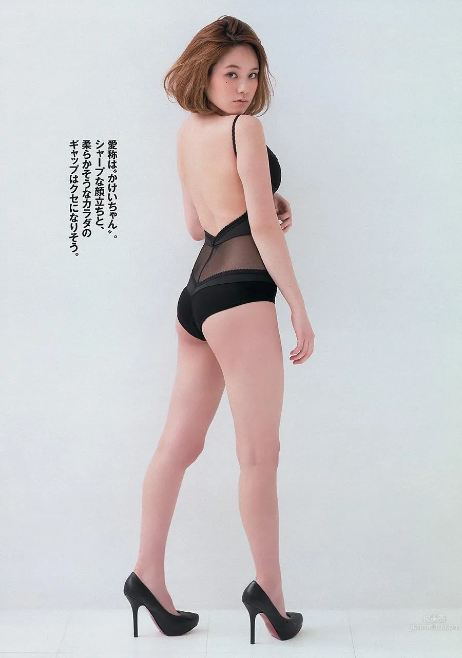 Miwako Kakei - High Definition Photo Selection 2 photo 21