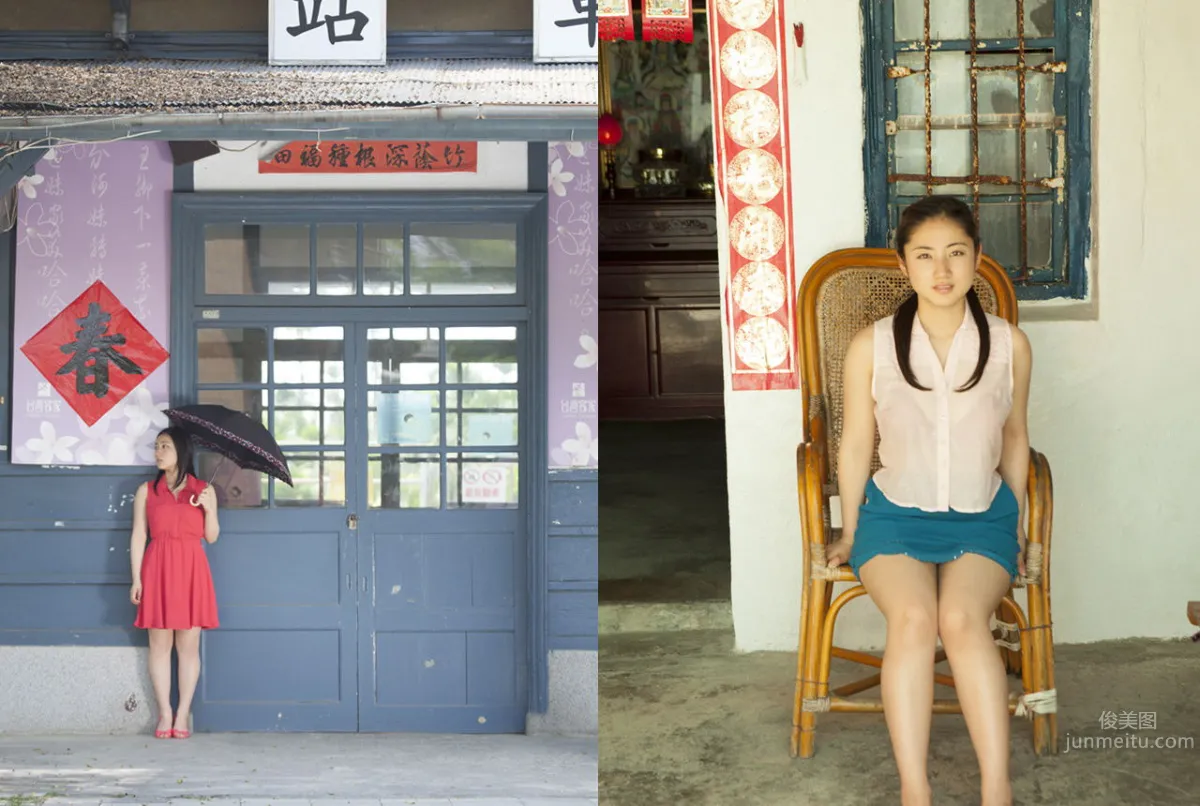 入江紗绫 SaayaSaaya 《Glorious Body》[image.tv] 10