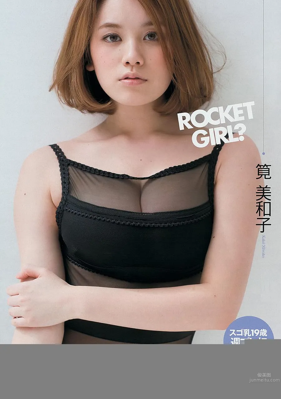 Miwako Kakei - High Definition Photo Selection 2 photo 20