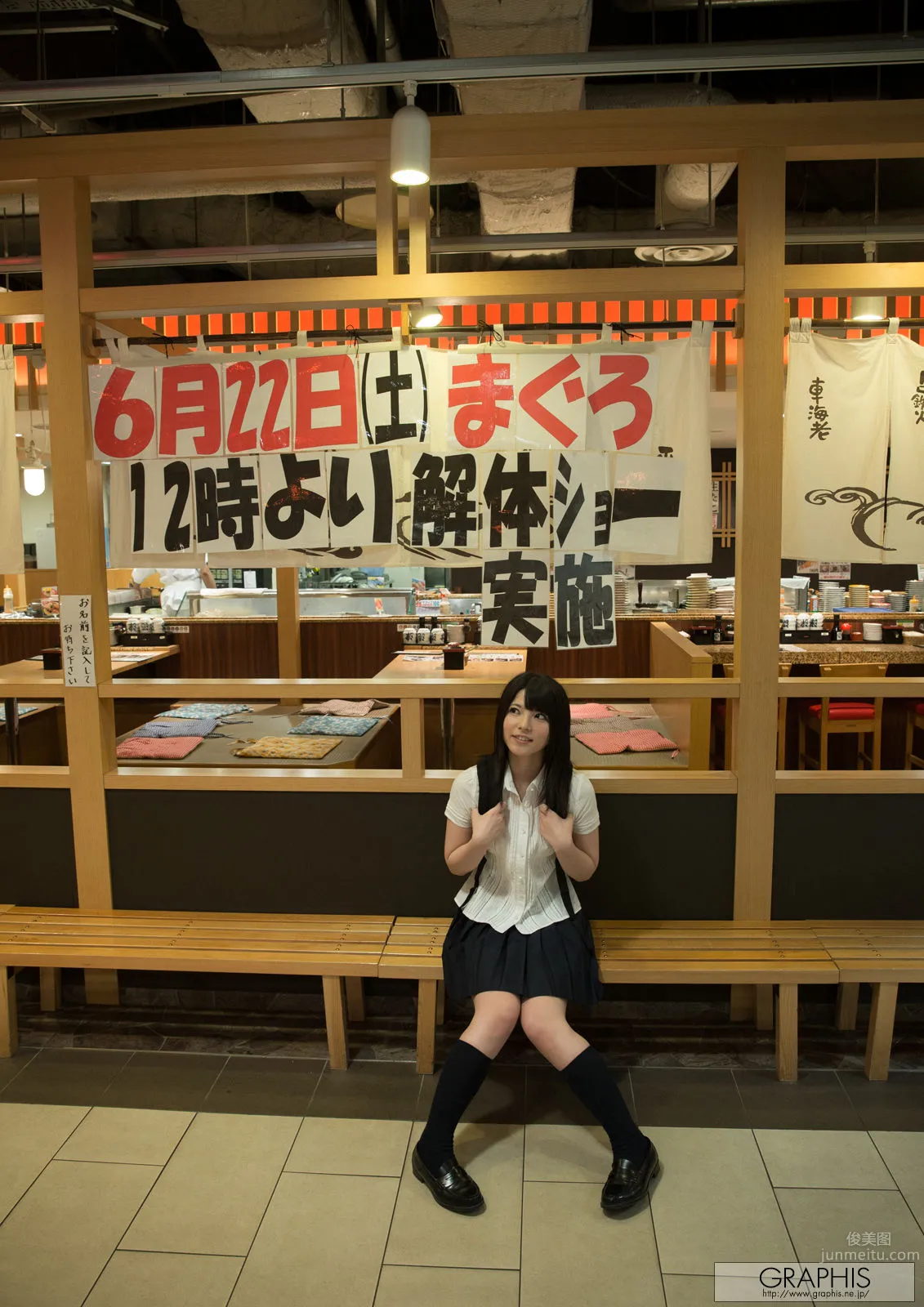 上原亜衣-[Graphis套图] Gals No.311『Secret diary』_27