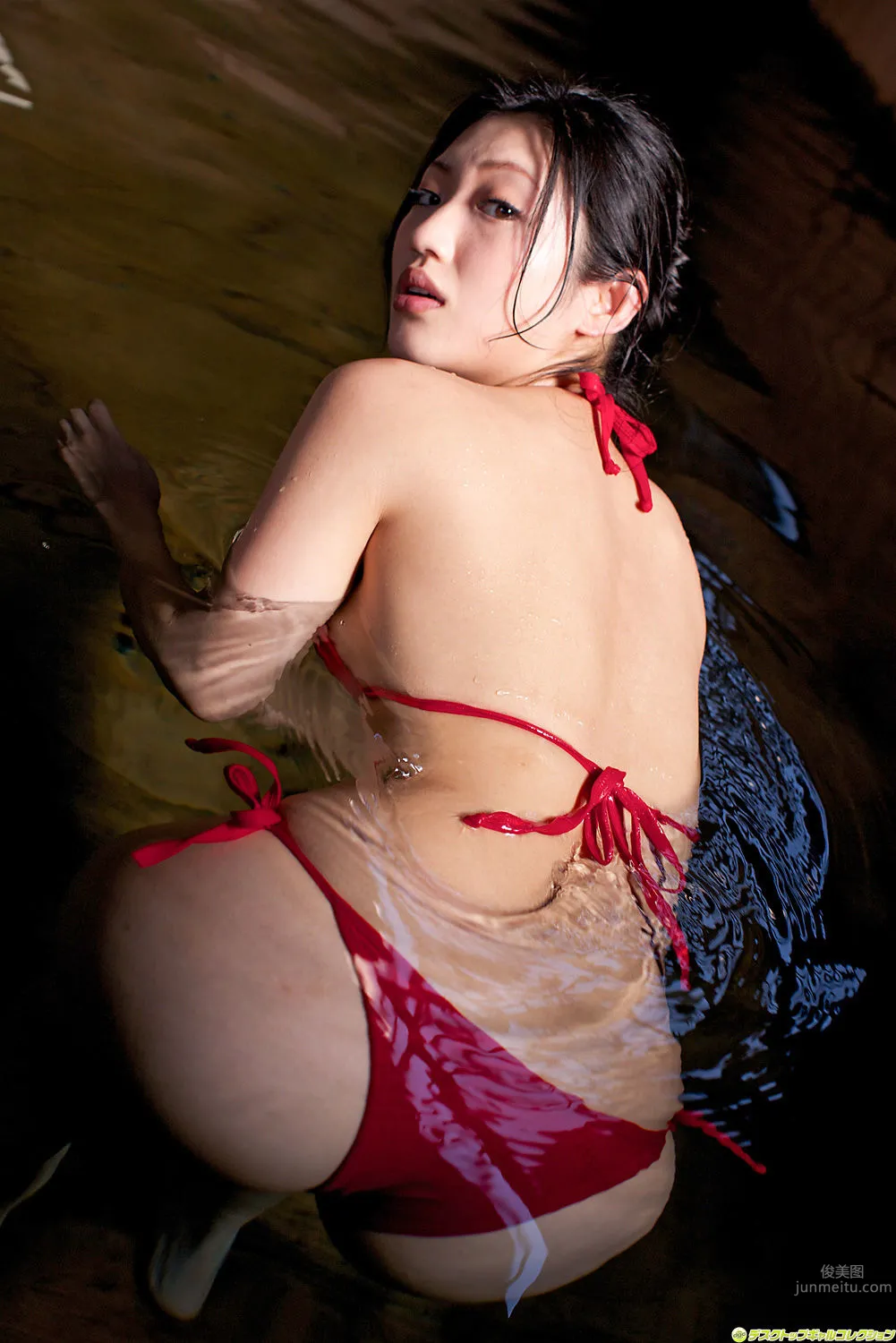 Mitsu Dan: DGC No. 1029 photo 15