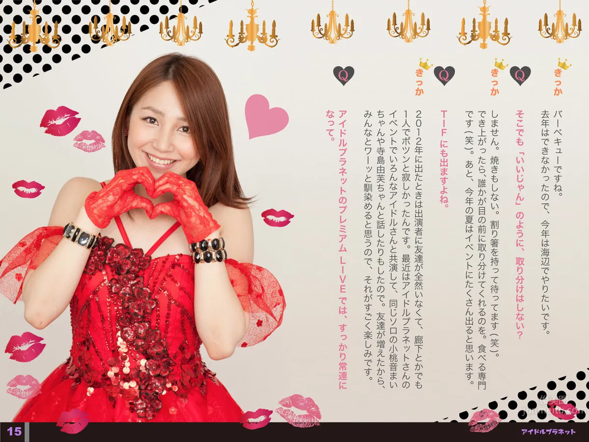 You Kikkawa - HD Photo Selection photo 41