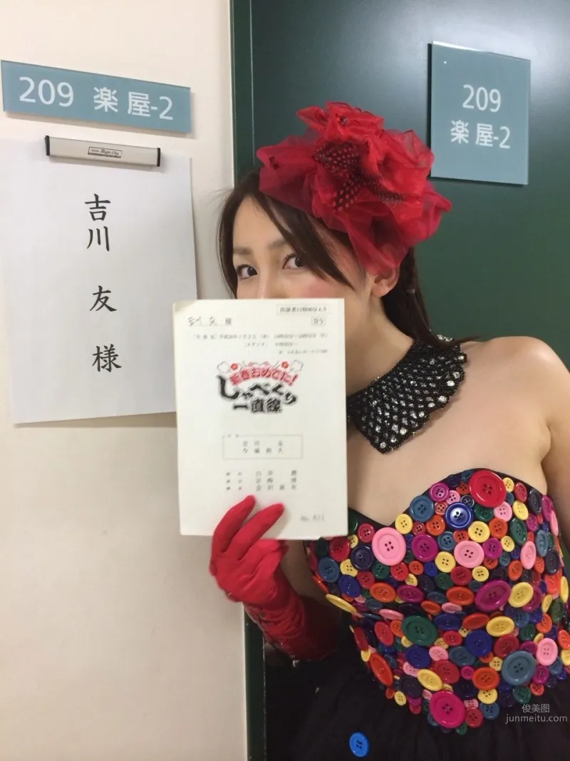 You Kikkawa - HD Photo Selection photo 44