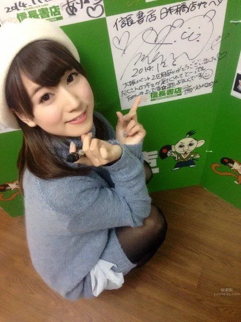 初川南(初川みなみ)-livedoor博客海量私房照 38