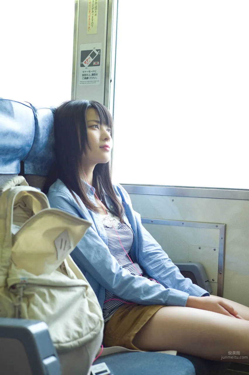 Maimi Yajima: No. 94 photo 6