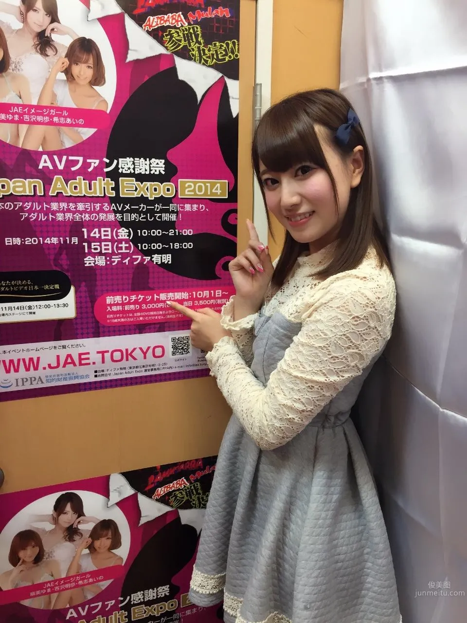 初川南(初川みなみ)-livedoor博客海量私房照 60