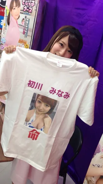 初川南(初川みなみ)-livedoor博客海量私房照_99