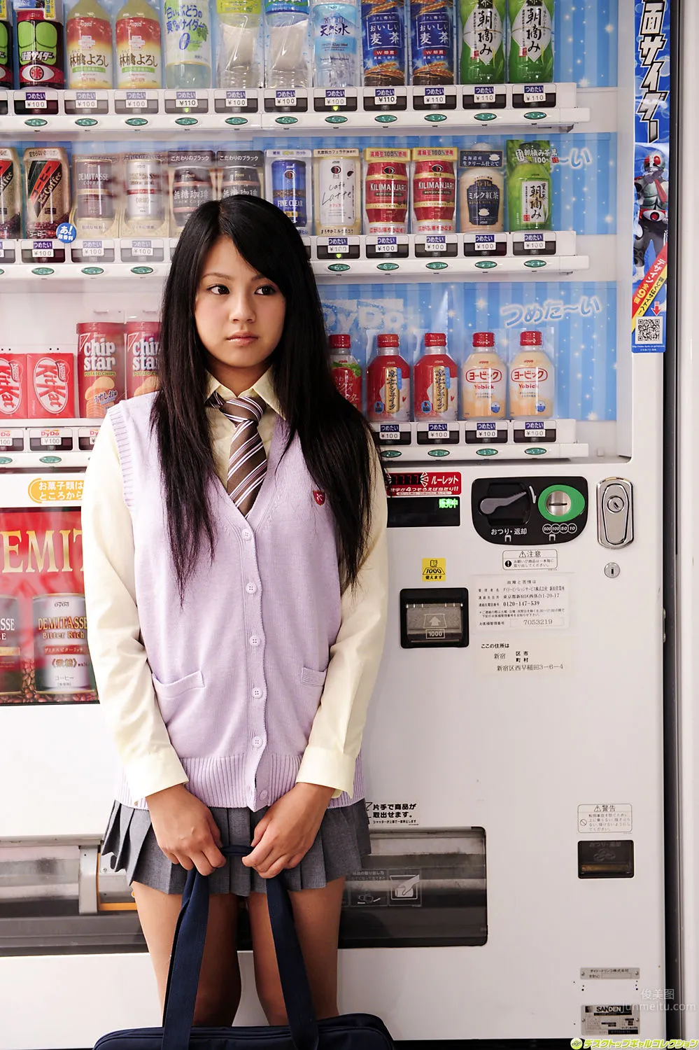 Haruka Tachibana, Uniform Beautiful Girl Paradise [DGC] Set No.857 photo 24