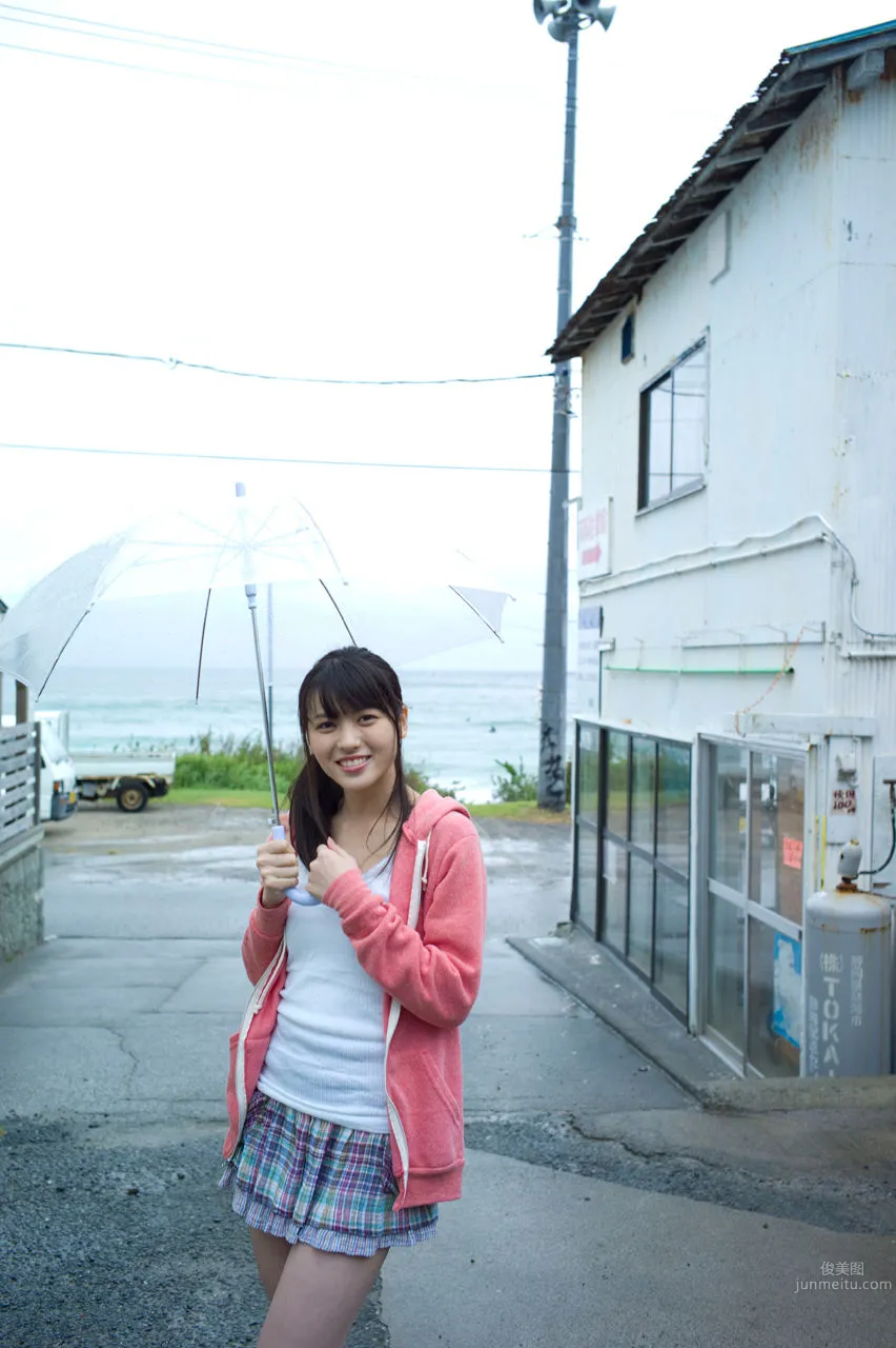 Maimi Yajima: No. 94 photo 28