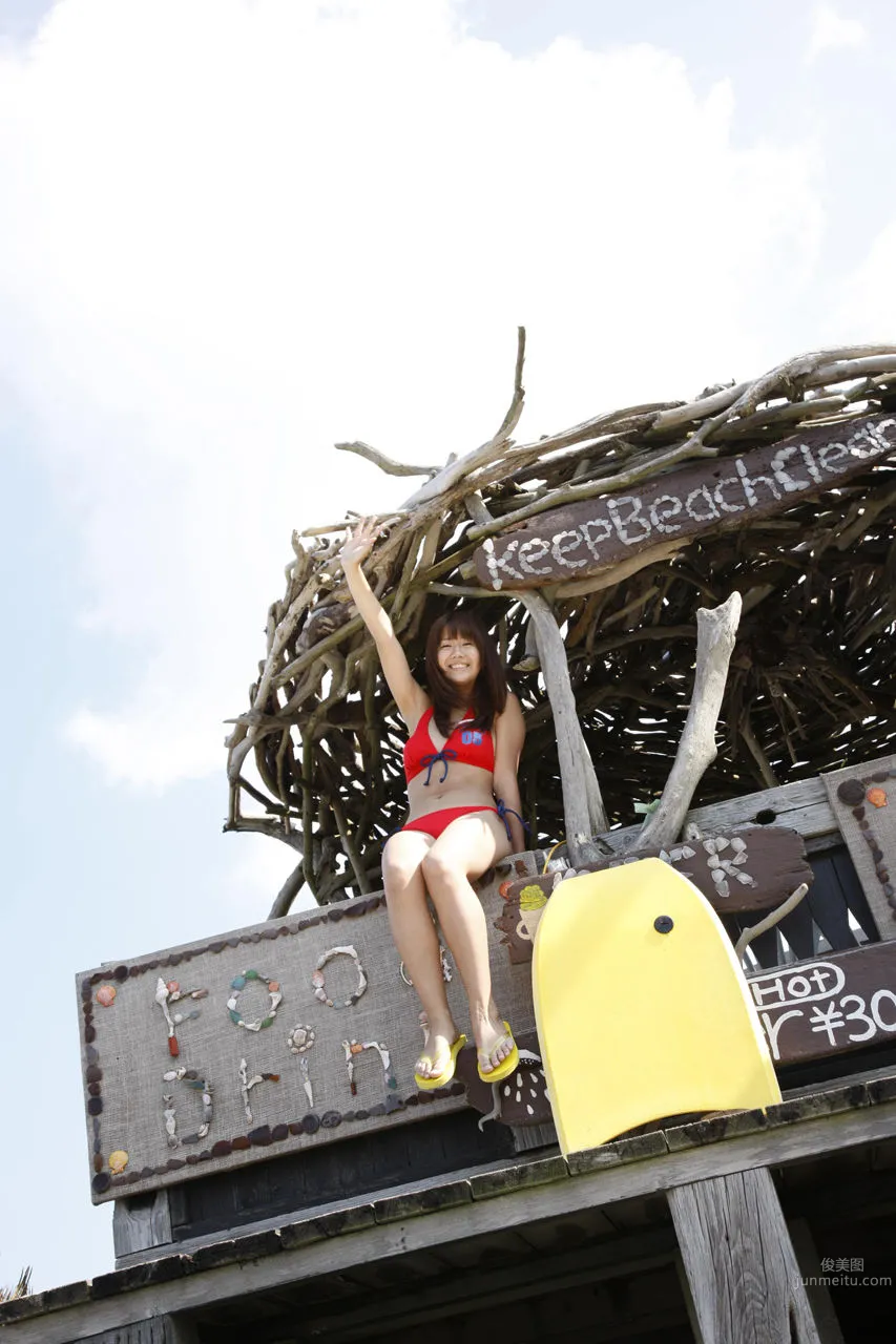 Chisato Okai, [H!P digital books Set] No.82 photo 48