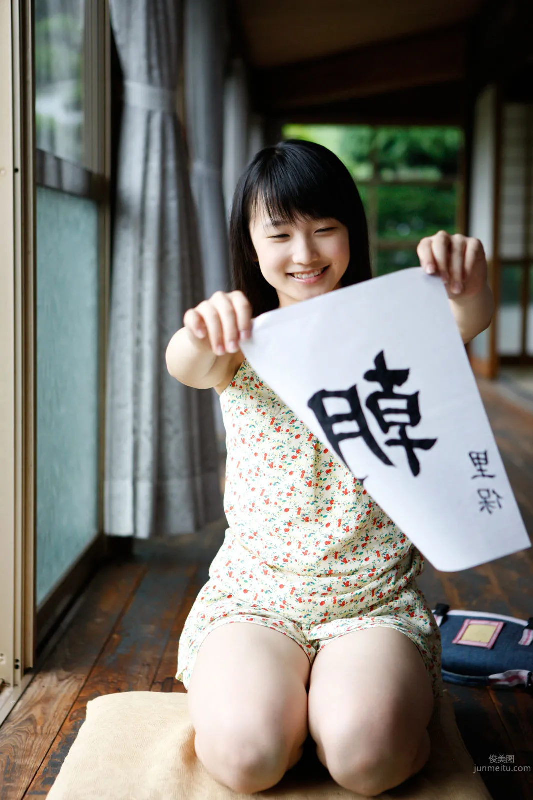 Riho Sayashi - [H!P Digital Books Set] No.105 photo 49