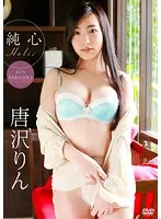 Rin Karasawa Photo Portrait Collection photo 28