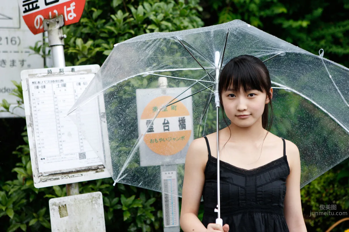Riho Sayashi - [H!P Digital Books Set] No.105 photo 83