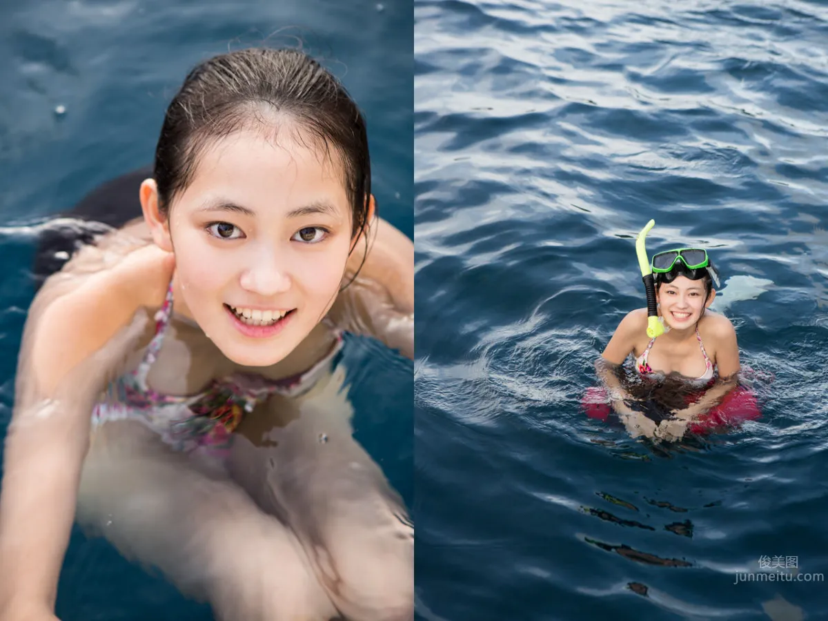 Miyu Yoshimoto: SUNSHINE photo 21