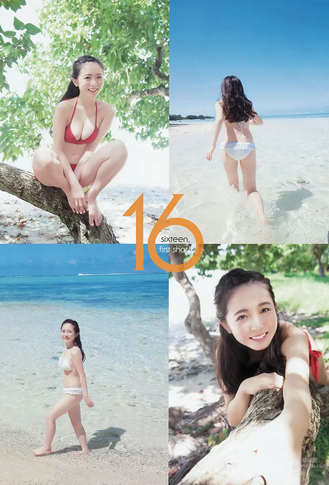 [Young Animal] 2014 No.23 24 中野佑美 小瀬田麻由 大场美奈 秋山美穂 金子栞 Akira 小松ひな 百川晴香 [37P]_6