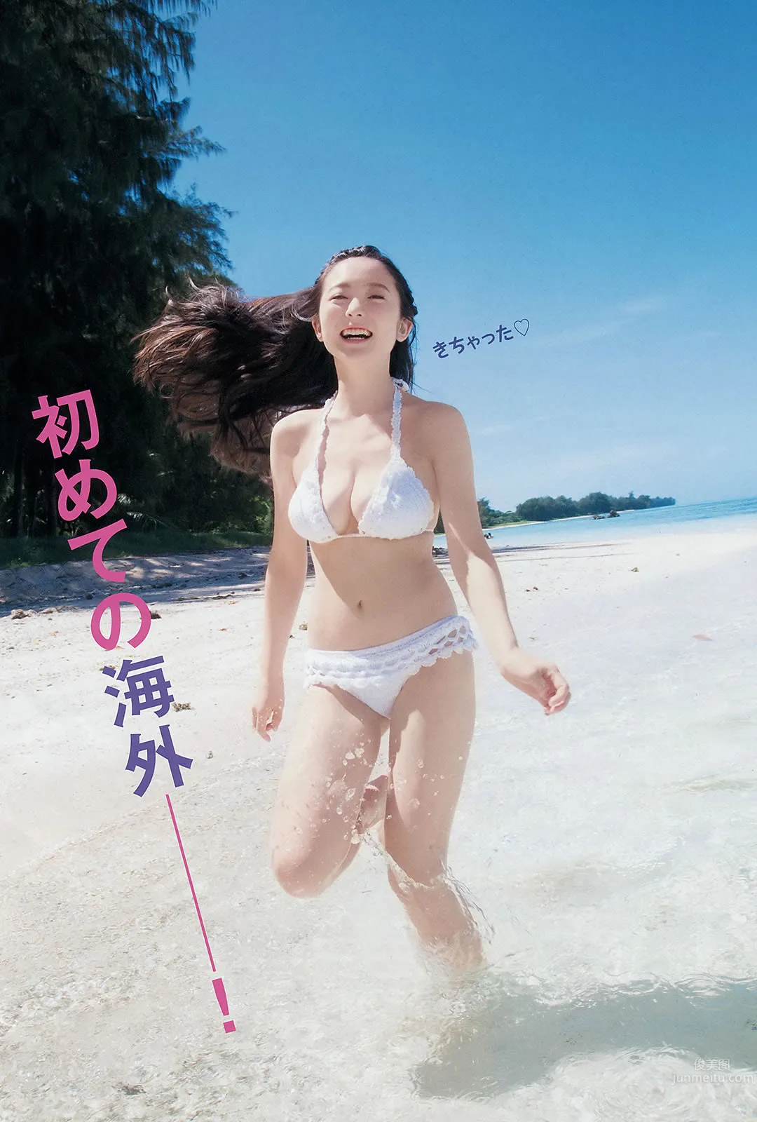 [Young Animal] 2014 No.23 24 中野佑美 小瀬田麻由 大場美奈 秋山美穂 金子栞 Akira 小松ひな 百川晴香 [37P] 5