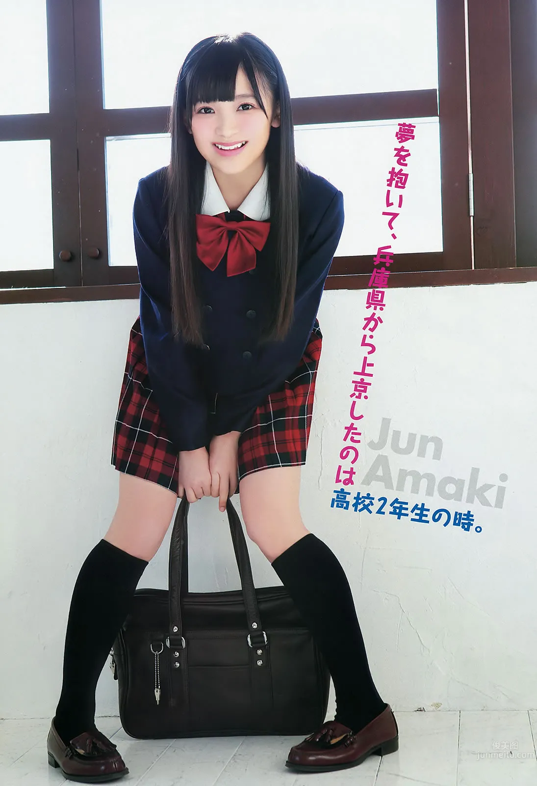[Young Animal] 2015 No.05 06 (天木じゅん 金子栞) 岸明日香 中野佑美 [30P] 8
