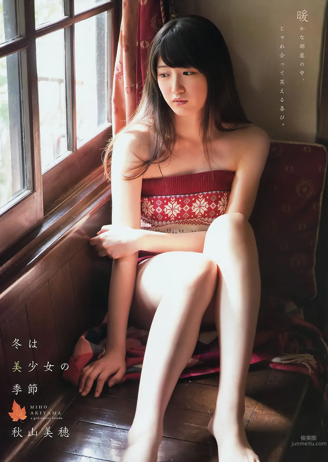 [Young Animal] 2014 No.23 24 中野佑美 小瀬田麻由 大場美奈 秋山美穂 金子栞 Akira 小松ひな 百川晴香 [37P] 27