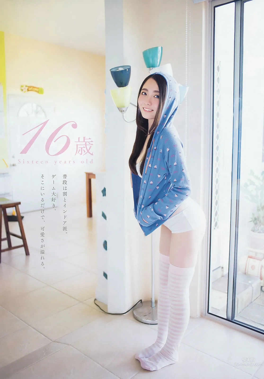 [Young Animal] 2015 No.05 06 (天木じゅん 金子栞) 岸明日香 中野佑美 [30P] 21