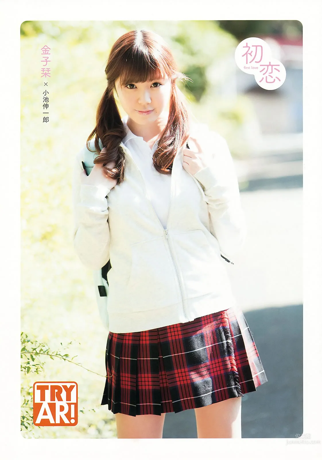 [Young Animal] 2014 No.23 24 中野佑美 小瀬田麻由 大場美奈 秋山美穂 金子栞 Akira 小松ひな 百川晴香 [37P] 49
