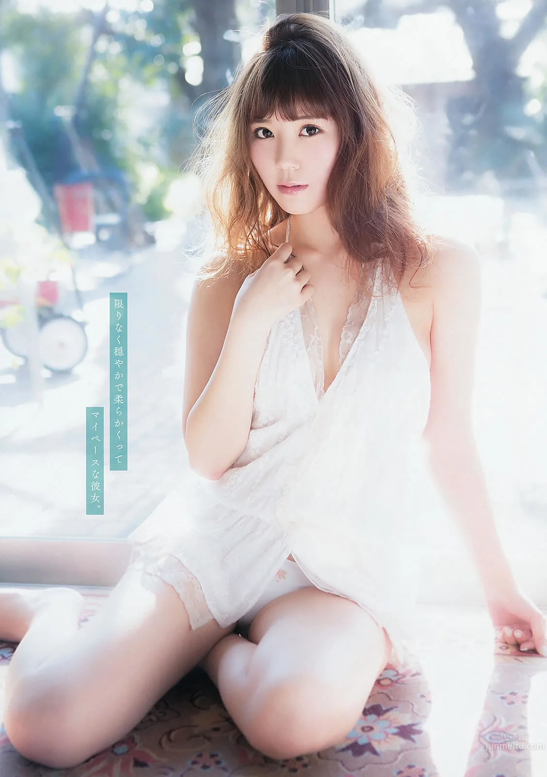 [Young Animal] 2015 No.05 06 (天木じゅん 金子栞) 岸明日香 中野佑美 [30P] 24