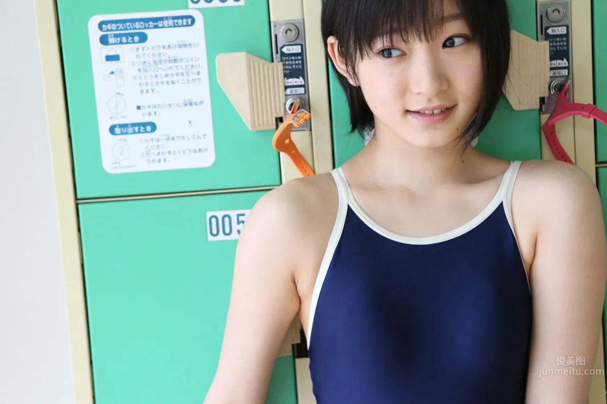 Karin Miyamoto - [Hello! Project Digital Books] Set No.129 photo 11