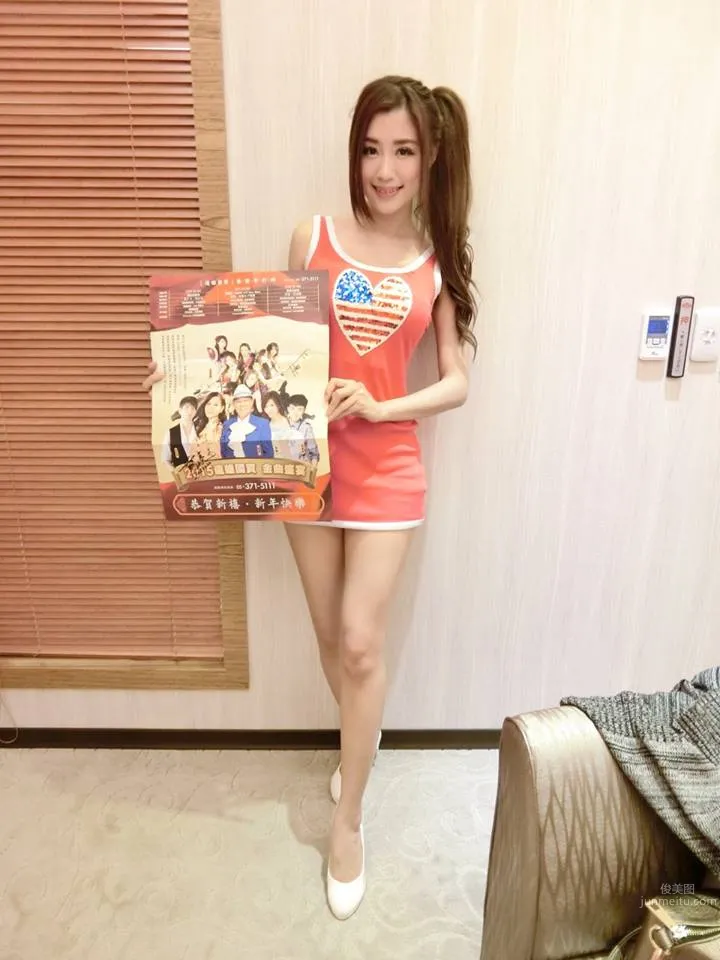 Shi Daila - 32D Beautiful Bust Model Low-Cut Trip to Scenic Park photo 30