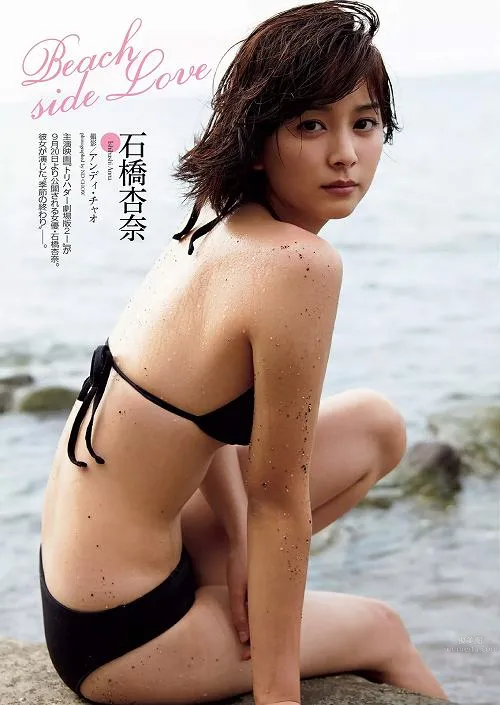 Anna Ishibashi, Naturally Cute Bikini Beauty photo 9
