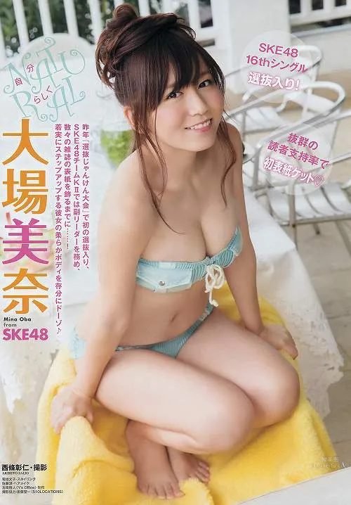 Hazuki, Voluptuous D-Cup Picture Collection photo 15