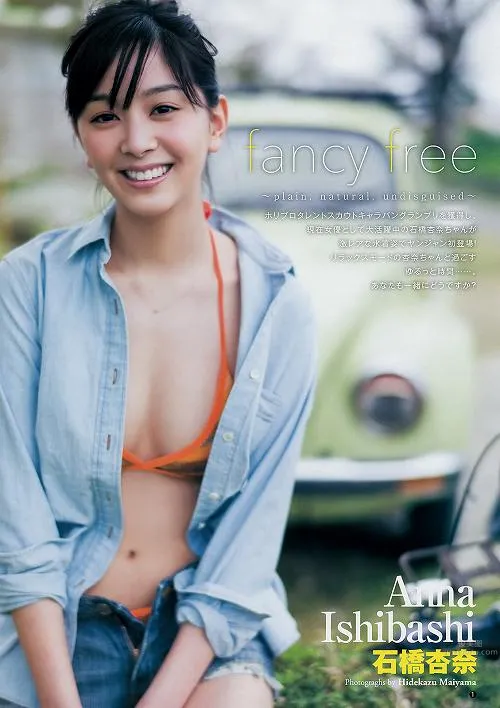Anna Ishibashi, Naturally Cute Bikini Beauty photo 18