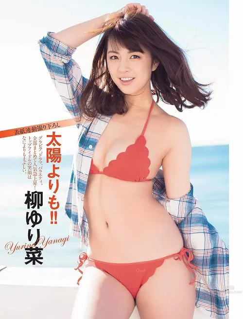 Yurina Yanagi, Cute Healing Style Beautiful Girl Swimsuit Portrait Collection photo 28