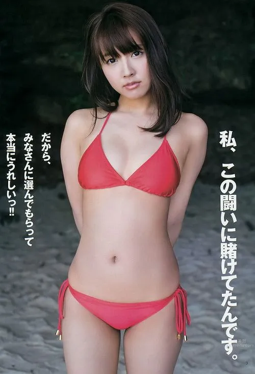 Yua Mikami (Momona Kito) - Photo Set Leaked Before Debut photo 7