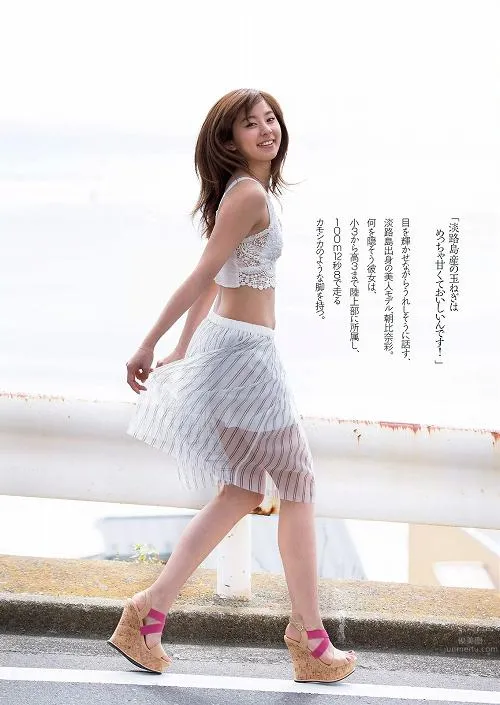 北川彩(朝比奈彩)- 超美腳長身寫真集 7