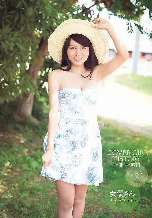 Hazuki, Voluptuous D-Cup Picture Collection photo 12