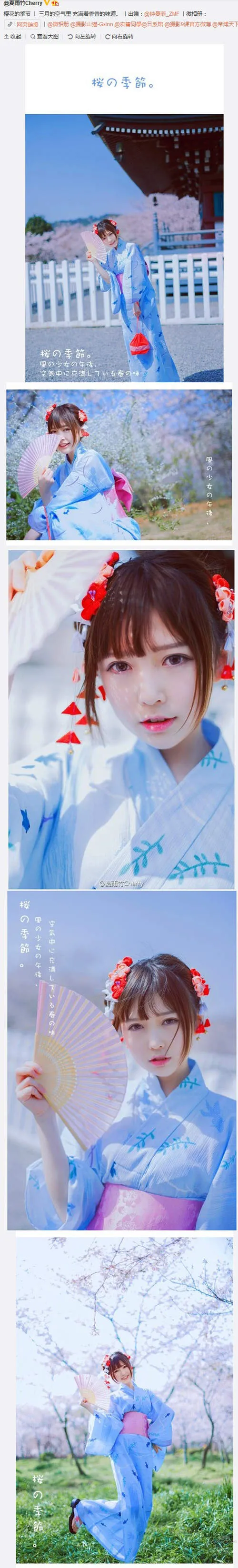 Zhong Manfei: ZMF photo 4
