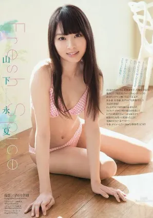 山下永夏- 知性美女誘惑