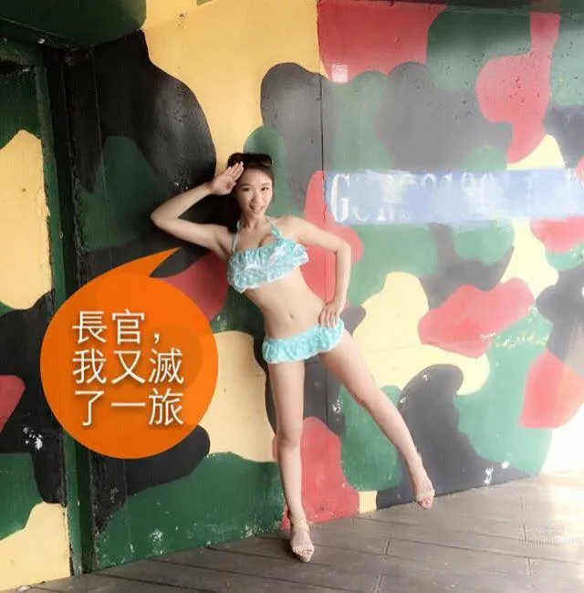 Xiong Xionger, Taiwan 32D Beauty's Playful Private Shoot photo 5