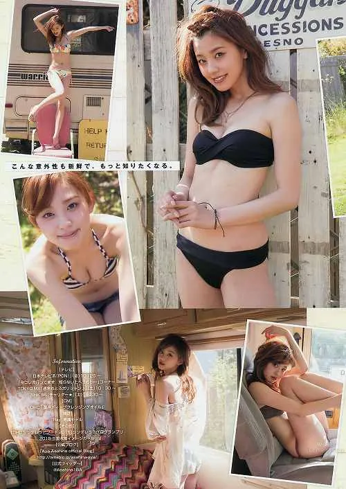 北川彩(朝比奈彩)- 超美腳長身寫真集 3