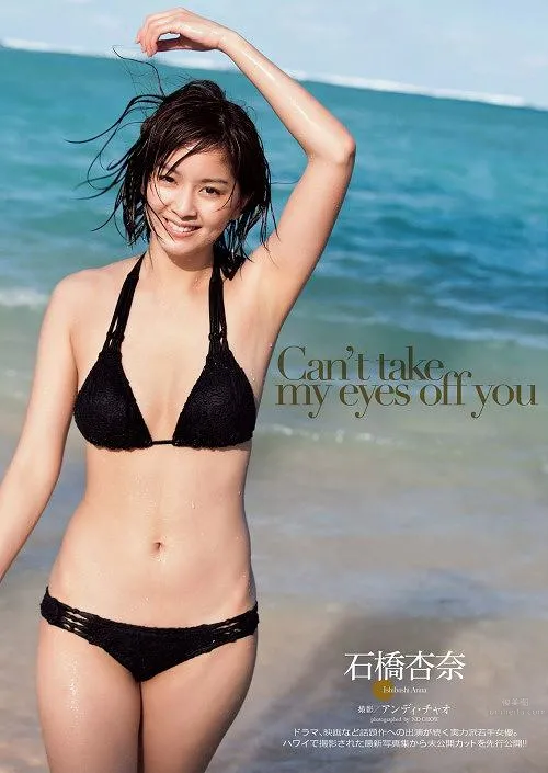 Anna Ishibashi, Naturally Cute Bikini Beauty photo 8
