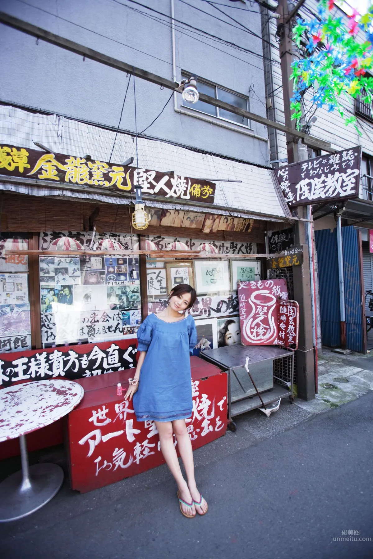 Yuri Nakamura - [NS Eyes Photos] SF-No.434 photo 42