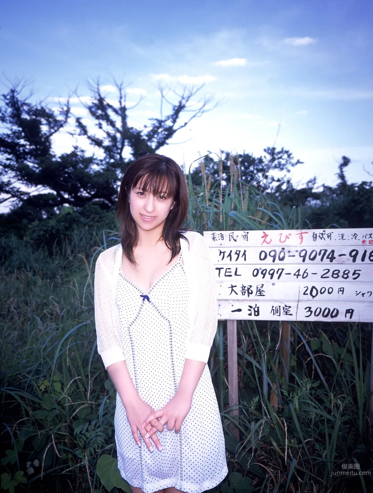 Kasumi Nakane - [NS Eyes Photos] SF-No.445 photo 24