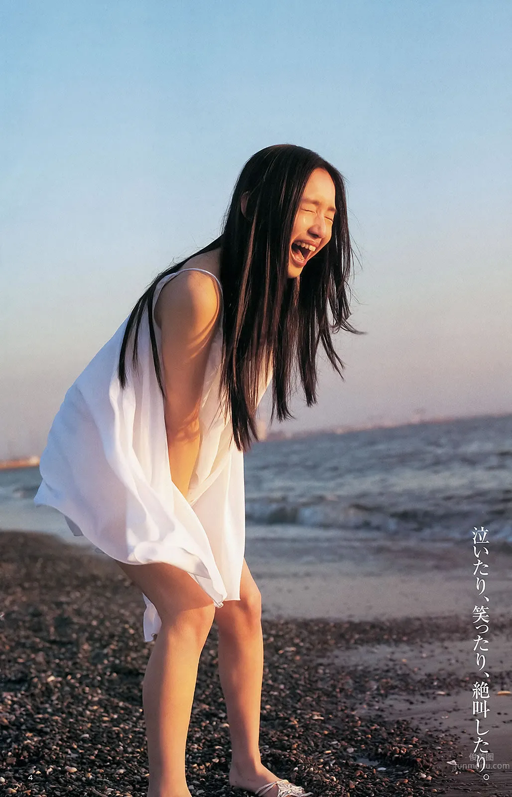 [Weekly Young Jump] 2013 No.29 30 きゃりーぱみゅぱみゅ 星名美津紀 橋本奈々未 青山美郷 22