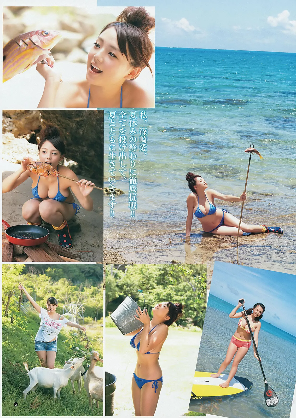 [Weekly Young Jump] 2012 No.41 42 日南响子 星名美津纪 筱崎爱 麻仓みな_11