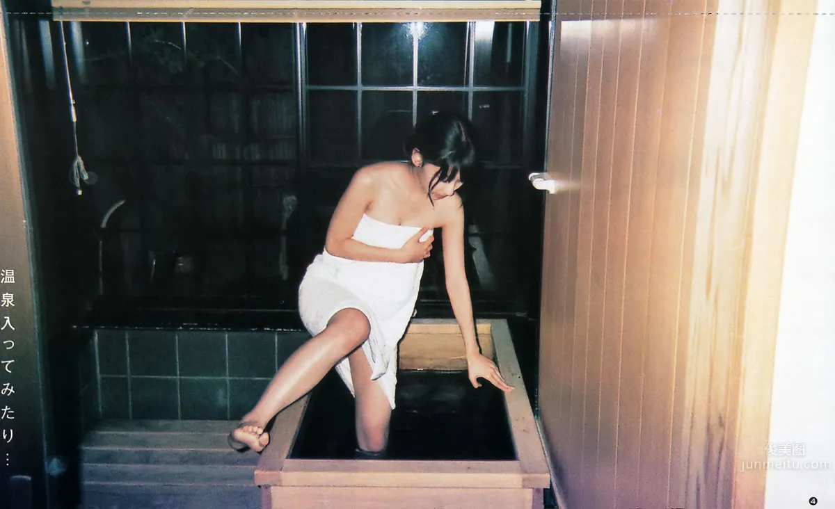 [Weekly Young Jump] 2012 No.20 21 伊藤梨沙子 铃木爱理 柏木由纪 疋田英美_19