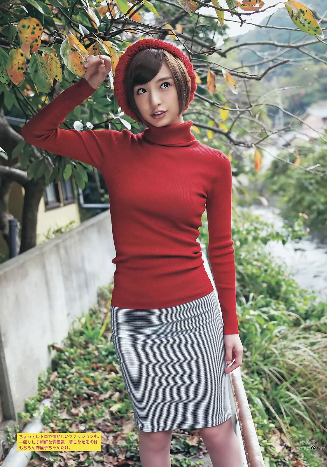 [Weekly Young Jump] 2012 No.04-07 AKB48 NMB48 SKE48 仮面ライダーGIRLS 筱田麻裡子 4
