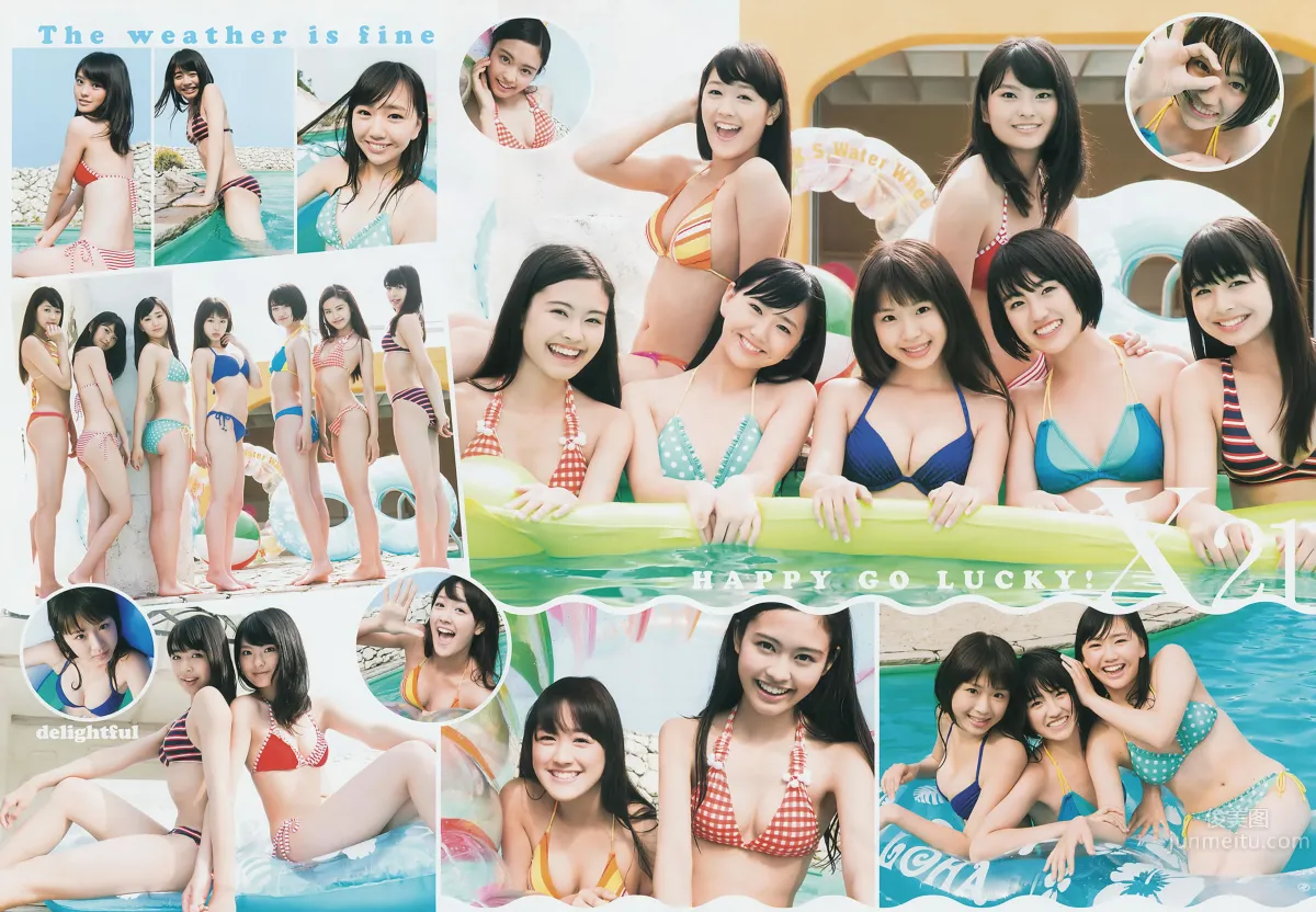 [Weekly Young Jump] 2014 No.30 31 柏木由紀 吉岡裡帆 小嶋菜月 新川優愛 21