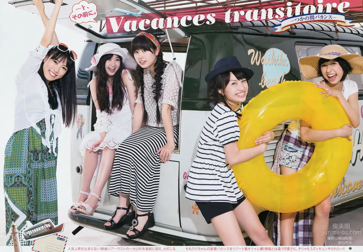 [Weekly Young Jump] 2012 No.35 36 ももいろクローバーＺ 和田絵莉 大川蓝 小林优美_4